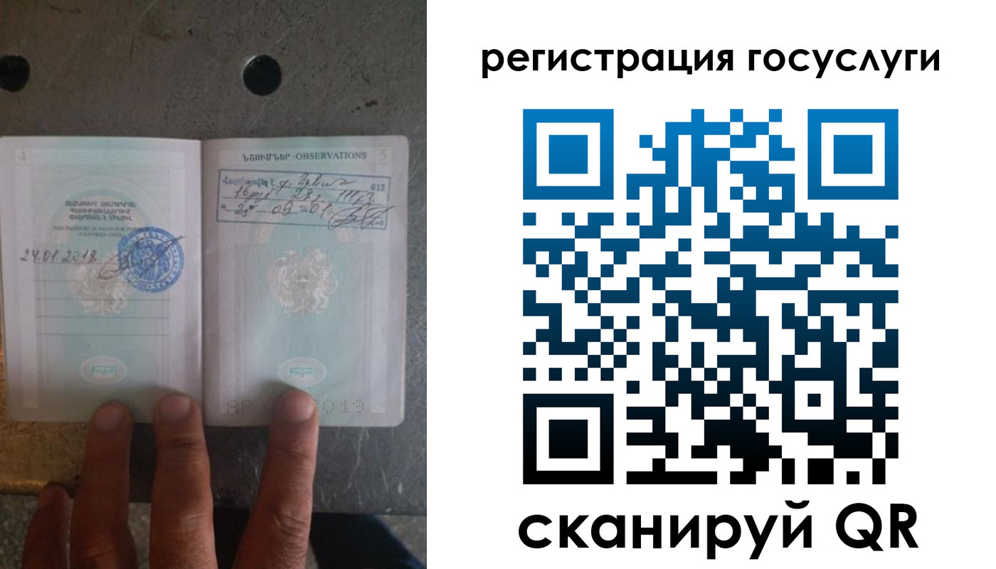 прописка законно в Корсакове