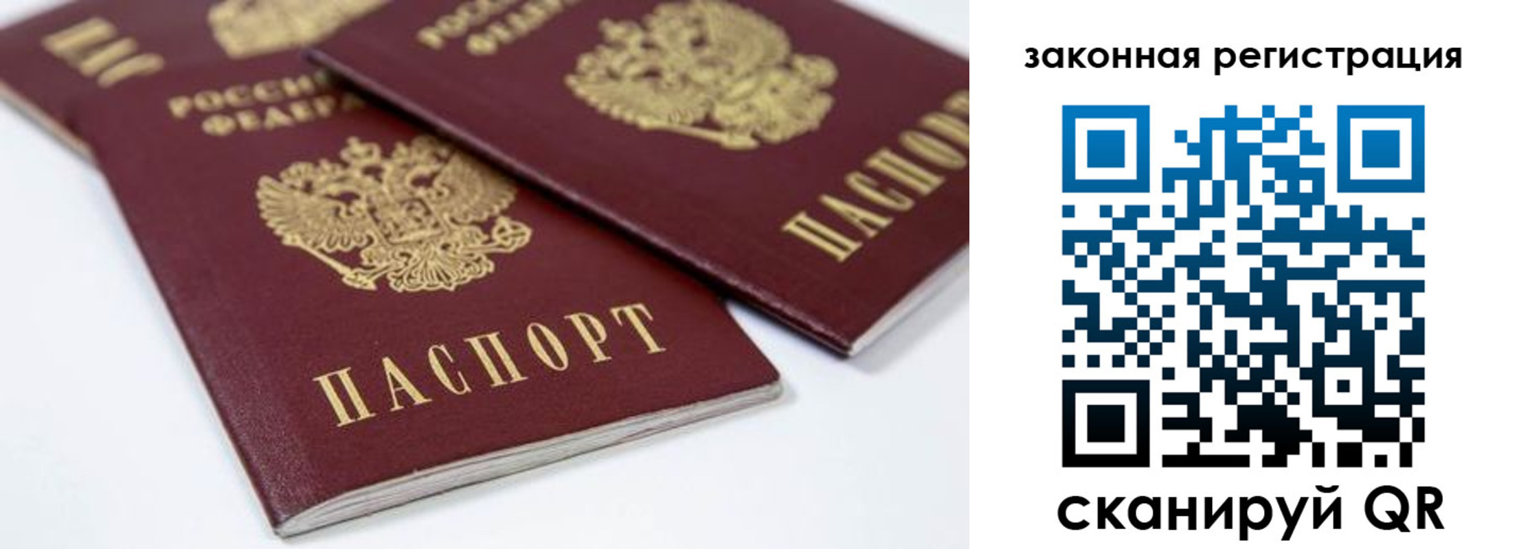 регистрация для дет. сада в Корсакове